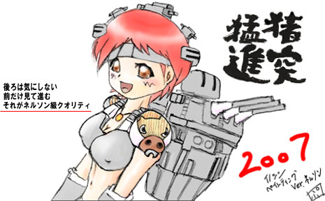 ���m�N�����e�̂��̂Ɏ�����Čy���F�t��