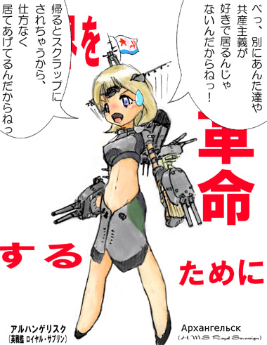 �A���n���Q���X�N