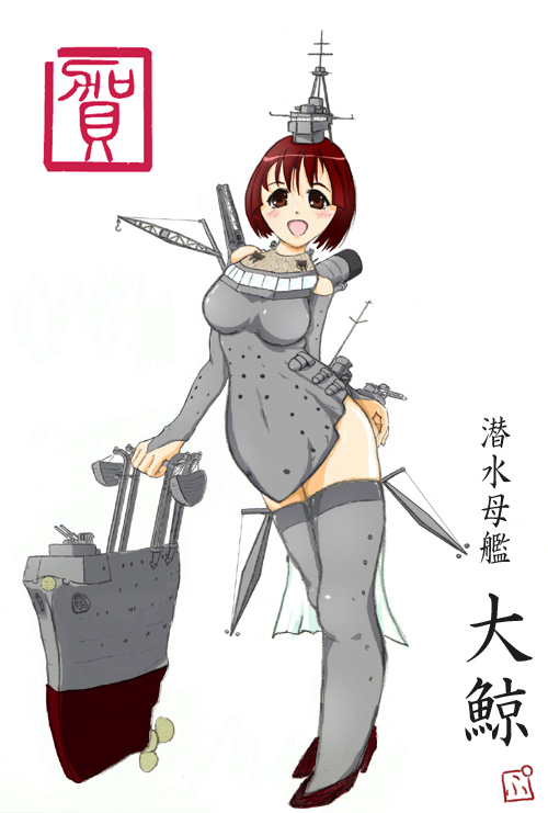 ������́u��~�v���i����23�N�N��G�j